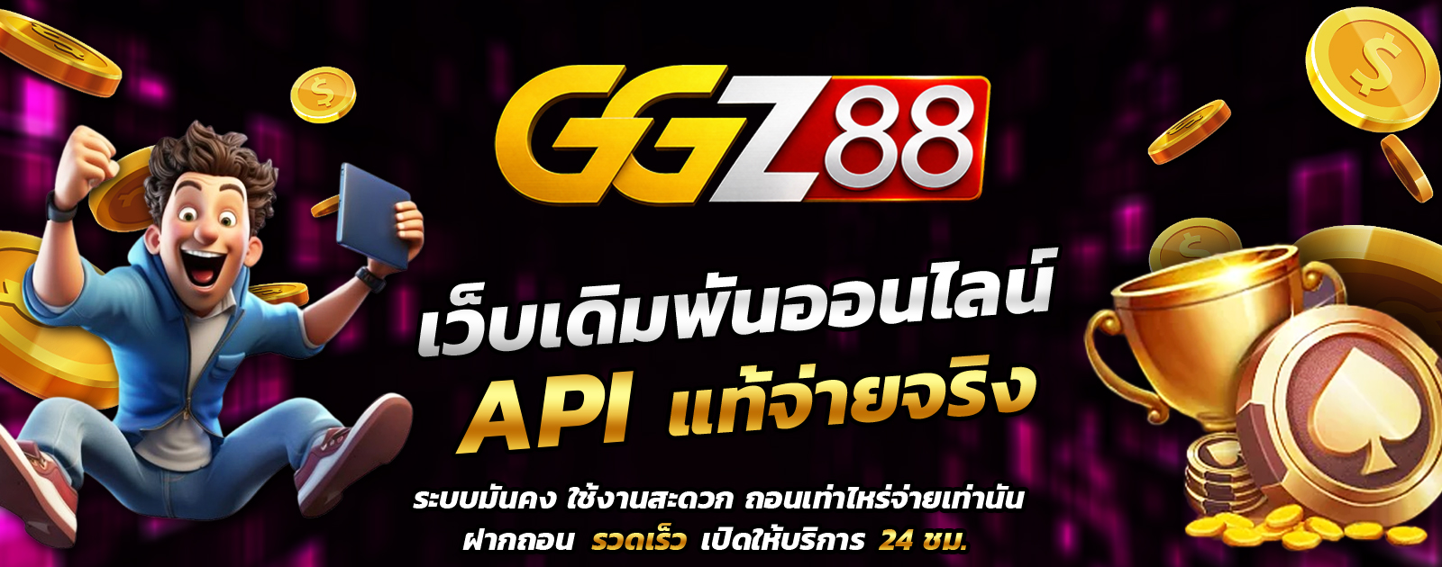 API