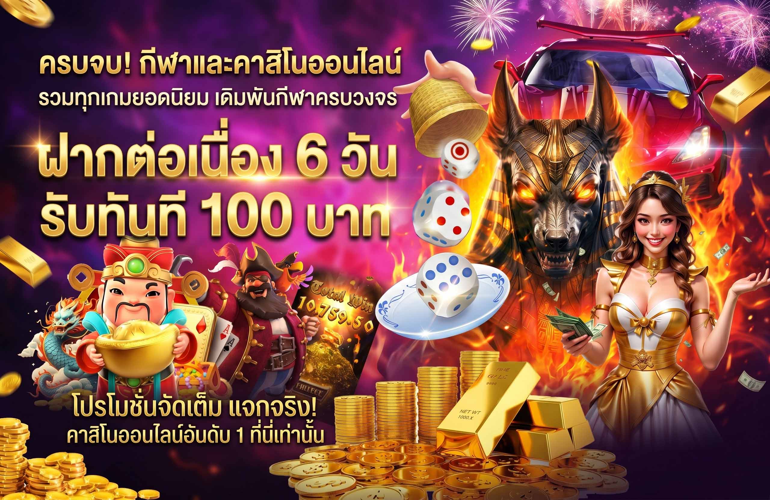 หน้าจอเกมสล็อตค่าย PG บนเว็บ ggz88 แตกหนักล่าสุด